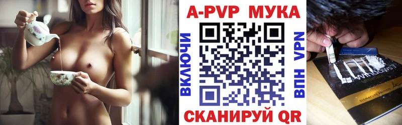 Виды наркотиков купить Балтийск Alpha-PVP  Каннабис  Амфетамин  КОКАИН 