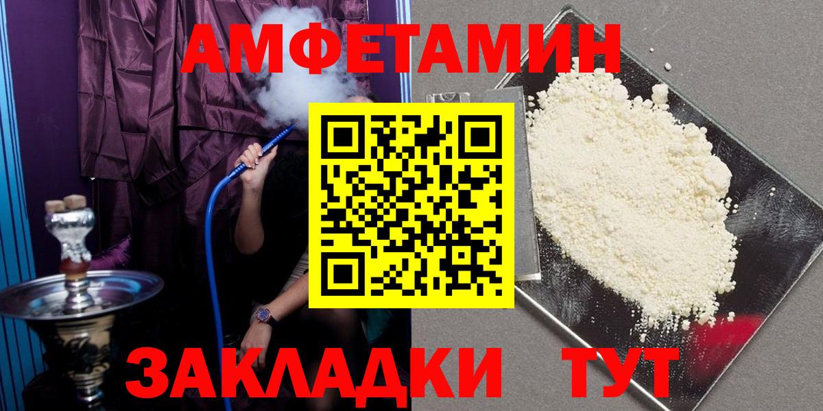 АМФ 98% Балтийск