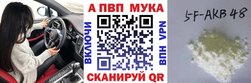 наркошоп  Балтийск  маркетплейс официальный сайт  Alpha PVP VHQ 