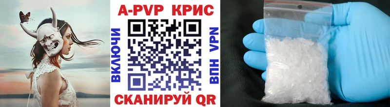 A-PVP Crystall Балтийск
