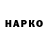 Наркотические марки 1,8мг Kassim Khalief