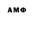 Amphetamine 97% Feks :3