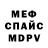 Метадон мёд Xelga Morzhina