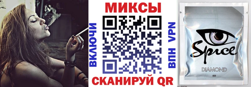 Бутират оксибутират  сколько стоит  Балтийск 