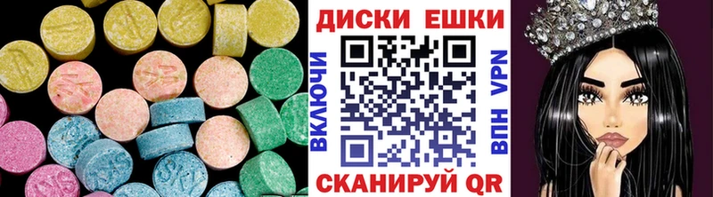 ЭКСТАЗИ Дубай  Балтийск 