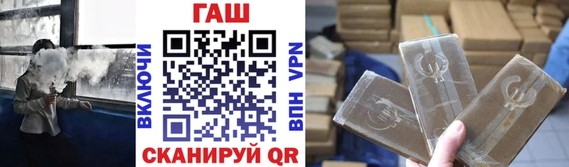 ГАШИШ гарик  где можно купить   darknet официальный сайт  Балтийск 