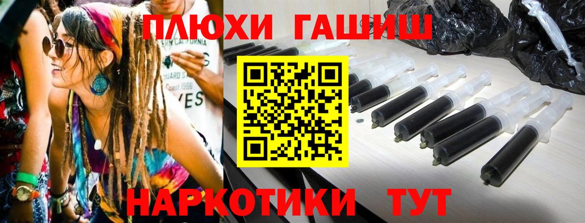 ГАШ 40% ТГК Балтийск