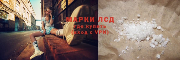 гашишное масло Балахна