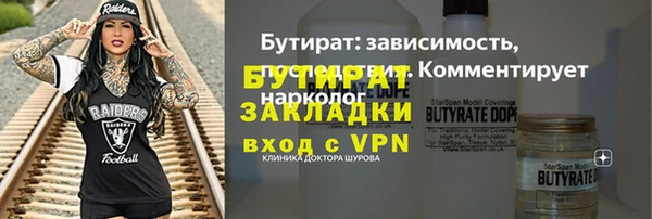 гашишное масло Балахна