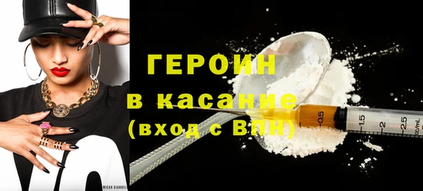 ПСИЛОЦИБИНОВЫЕ ГРИБЫ Балабаново