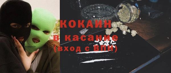 гашишное масло Балахна