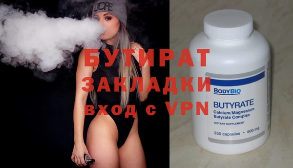 гашишное масло Балахна