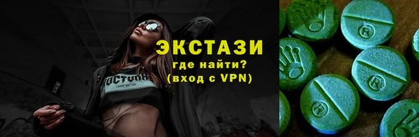 ПСИЛОЦИБИНОВЫЕ ГРИБЫ Балабаново