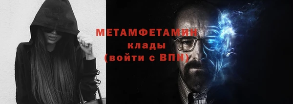 каннабис Тутаев