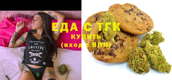 гашишное масло Балахна