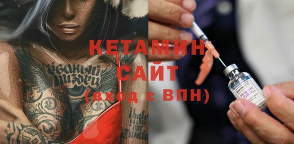 ПСИЛОЦИБИНОВЫЕ ГРИБЫ Балабаново
