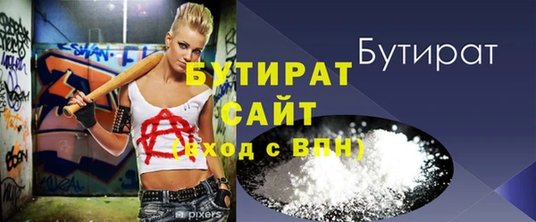 ПСИЛОЦИБИНОВЫЕ ГРИБЫ Балабаново