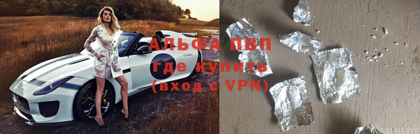 гашишное масло Балахна