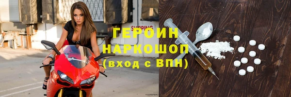 хмурый Баксан