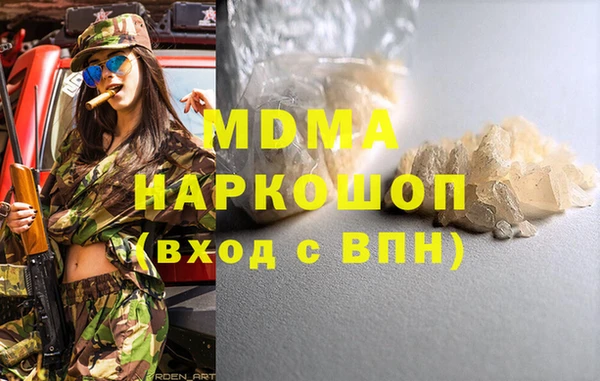 гашишное масло Балахна