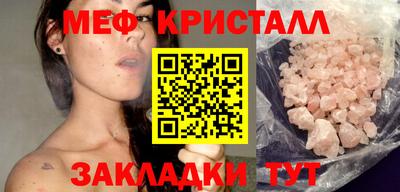 соль ск Первоуральск