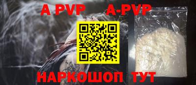 apvp Партизанск