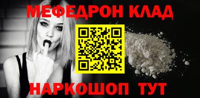 соль ск Первоуральск