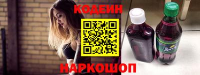соль ск Первоуральск