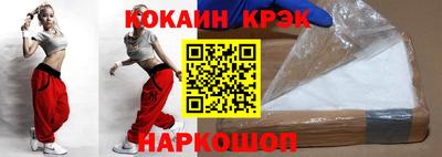 соль ск Первоуральск