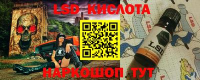 соль ск Первоуральск