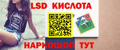 соль ск Первоуральск