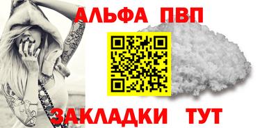 apvp Партизанск