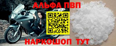 соль ск Первоуральск