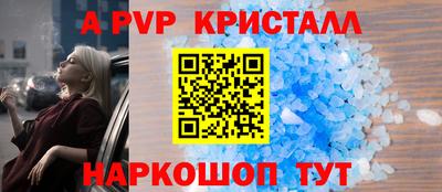 apvp Партизанск
