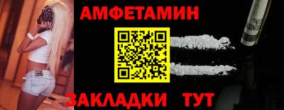 соль ск Первоуральск