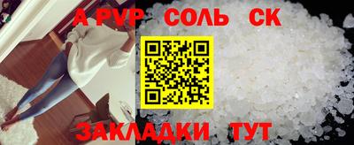apvp Партизанск