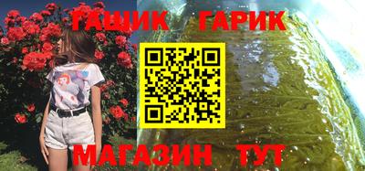 героин Пенза