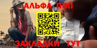 соль ск Первоуральск