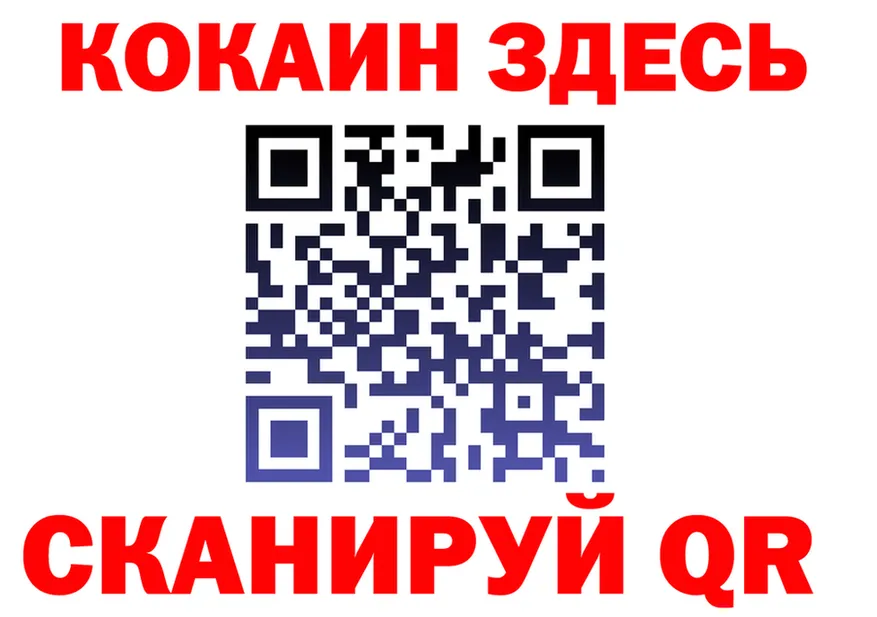 ТГК вейп зеркало shop MEGA Балтийск
