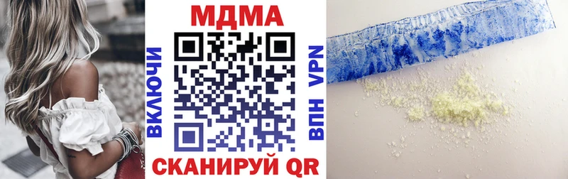 где купить   Балтийск  МДМА молли 