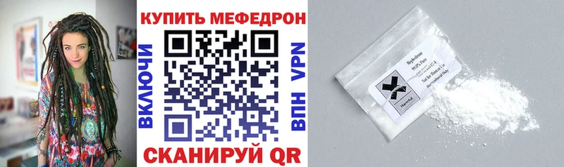 Мефедрон 4 MMC  Балтийск 