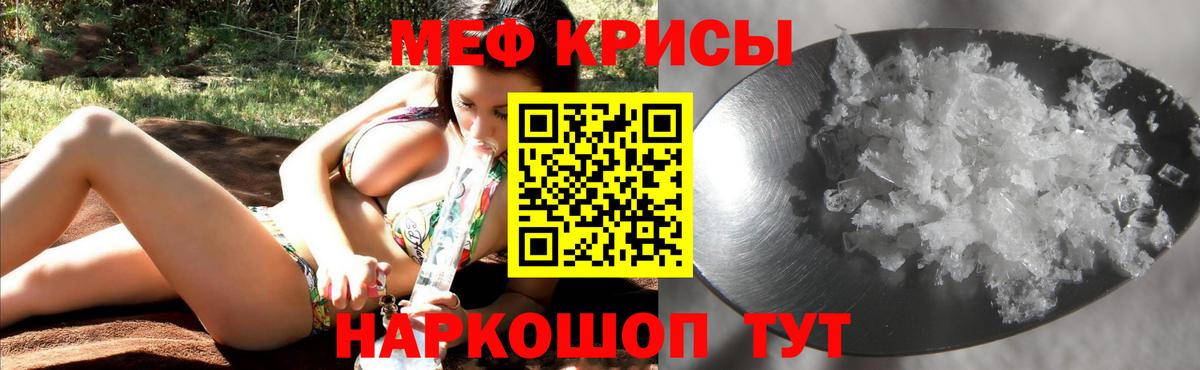 МЕФ мука Балтийск