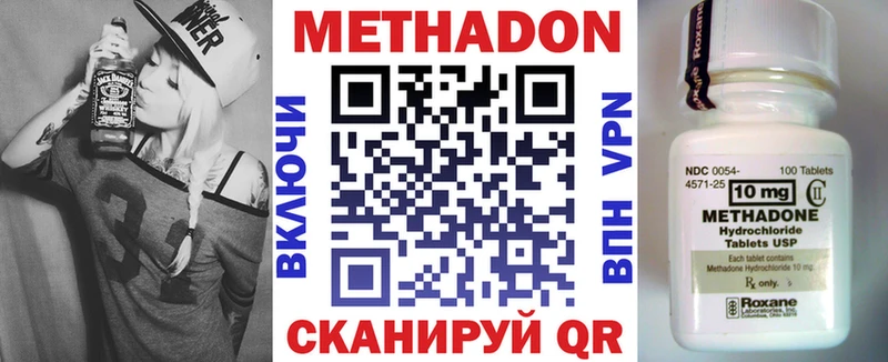 ссылка на мегу ТОР Балтийск Метадон VHQ