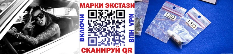 цена   Балтийск  маркетплейс телеграм  Наркотические марки 1,5мг 