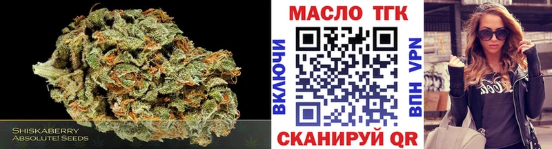 наркошоп  маркетплейс состав  ТГК гашишное масло  Балтийск 