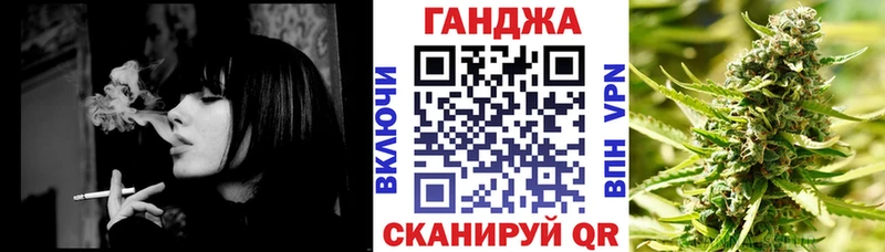 Шишки марихуана SATIVA & INDICA ОМГ ОМГ ссылка Балтийск цены наркотик